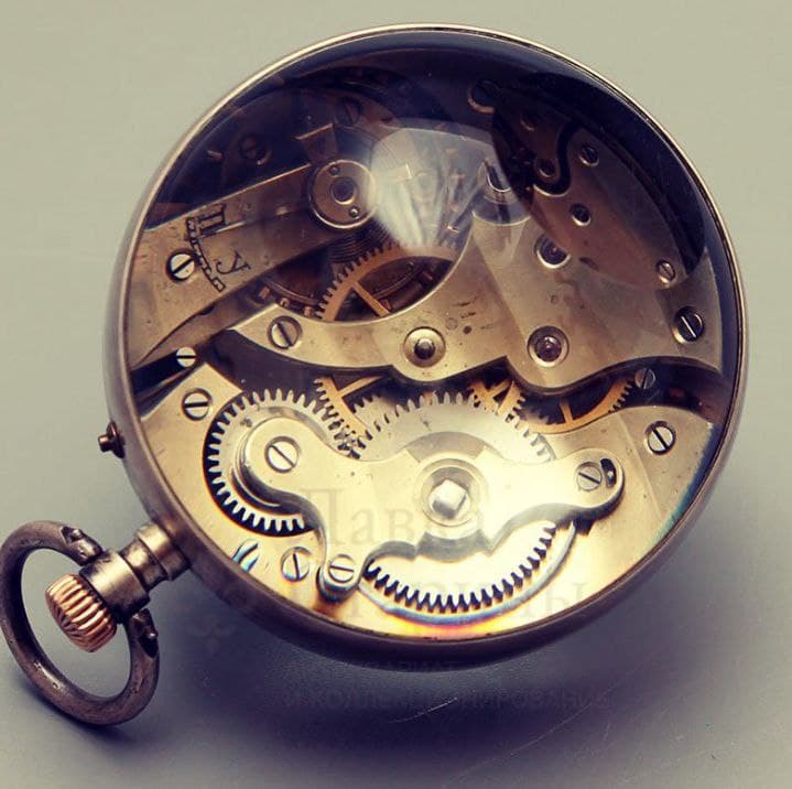 Энергии дня