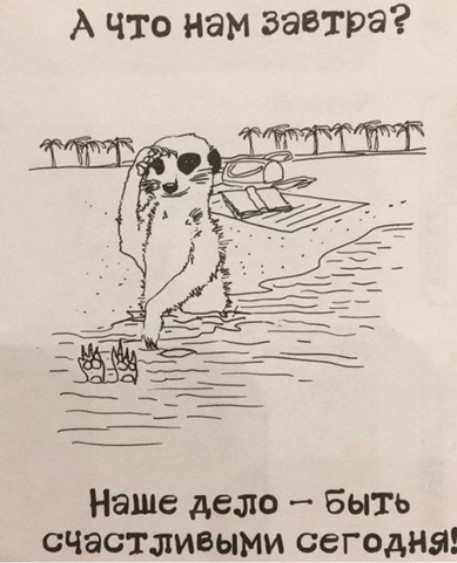 НЕСКОЛЬКО СЛОВ О СОЛНЦЕ