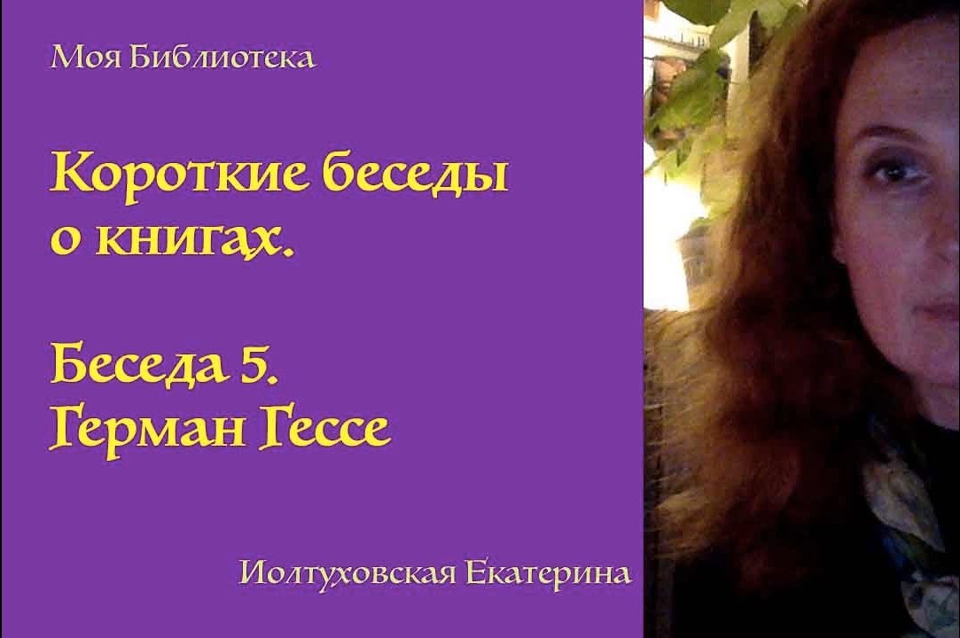 Новое видео "Моя Библиотека"