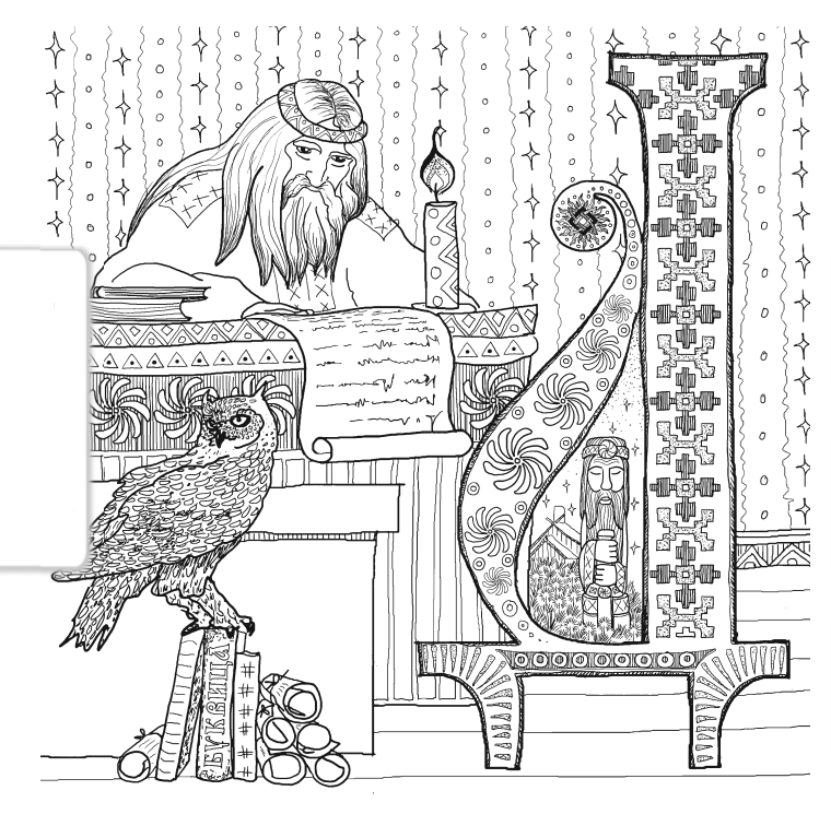 Свеча  Желания. Предновогодний ритуал.