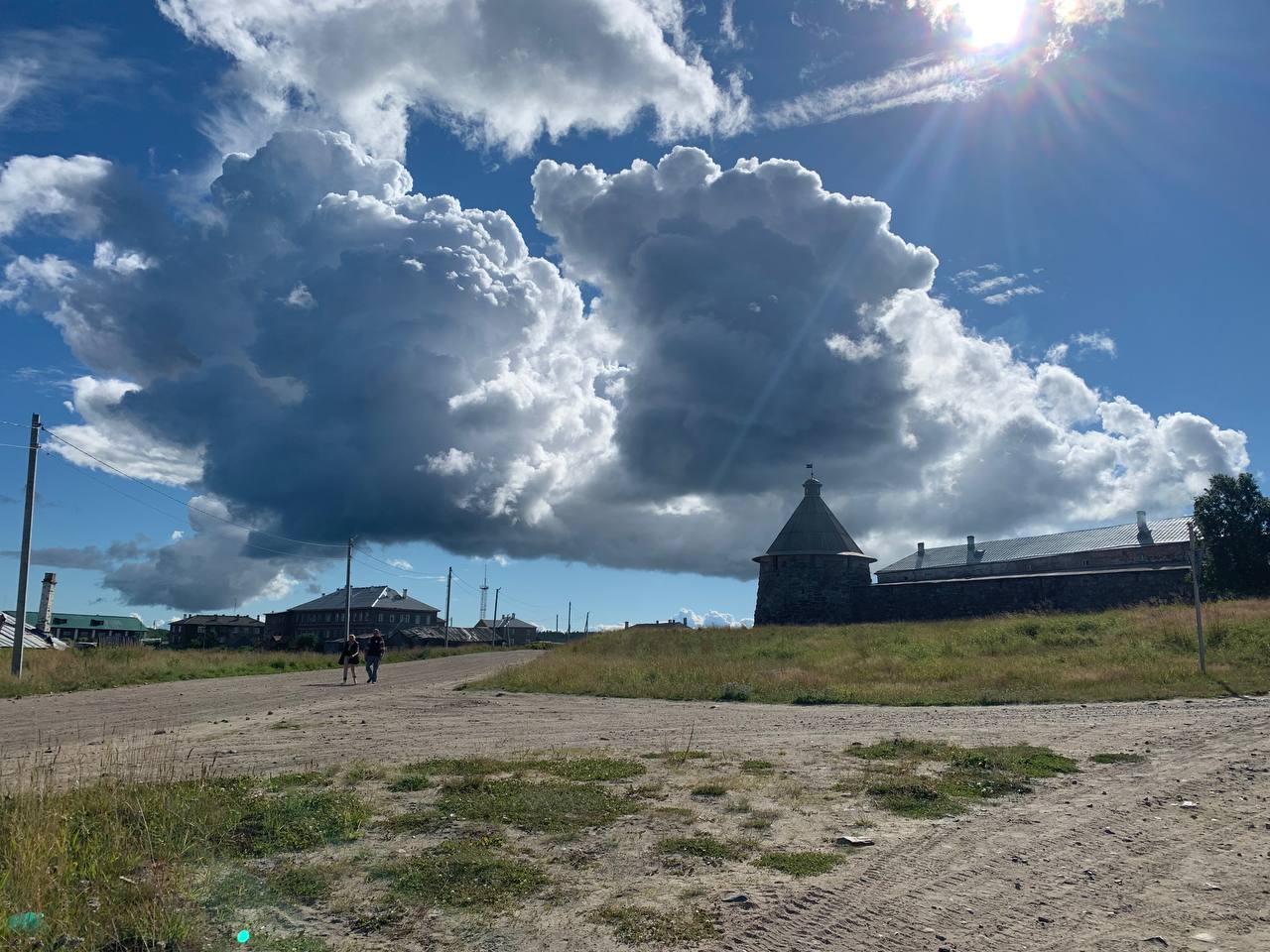 Энергии дня