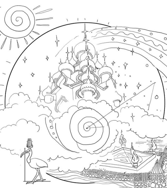 Высшие Существа